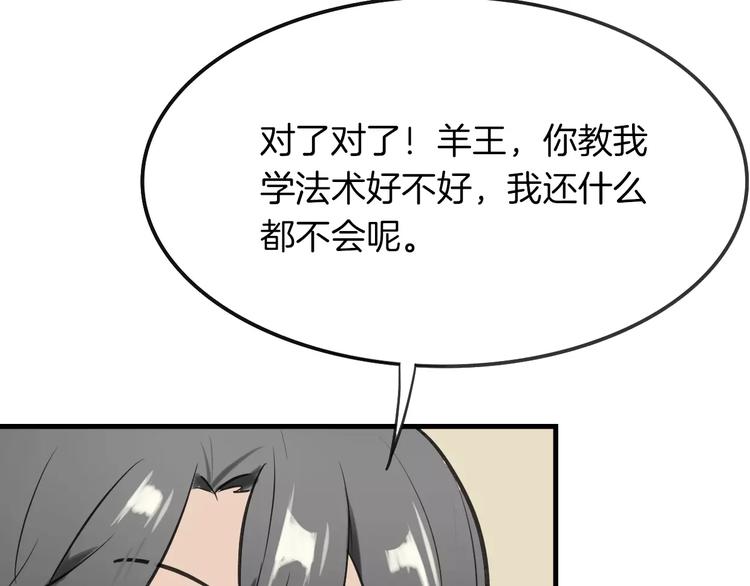 第9话 出发53