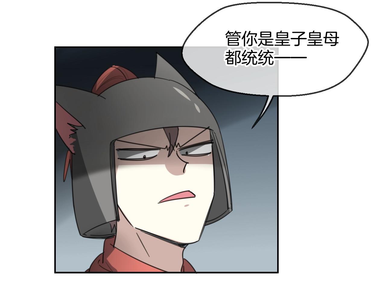 第66话 狼族人民17