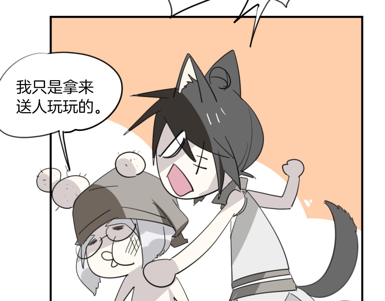 第43话 礼物129
