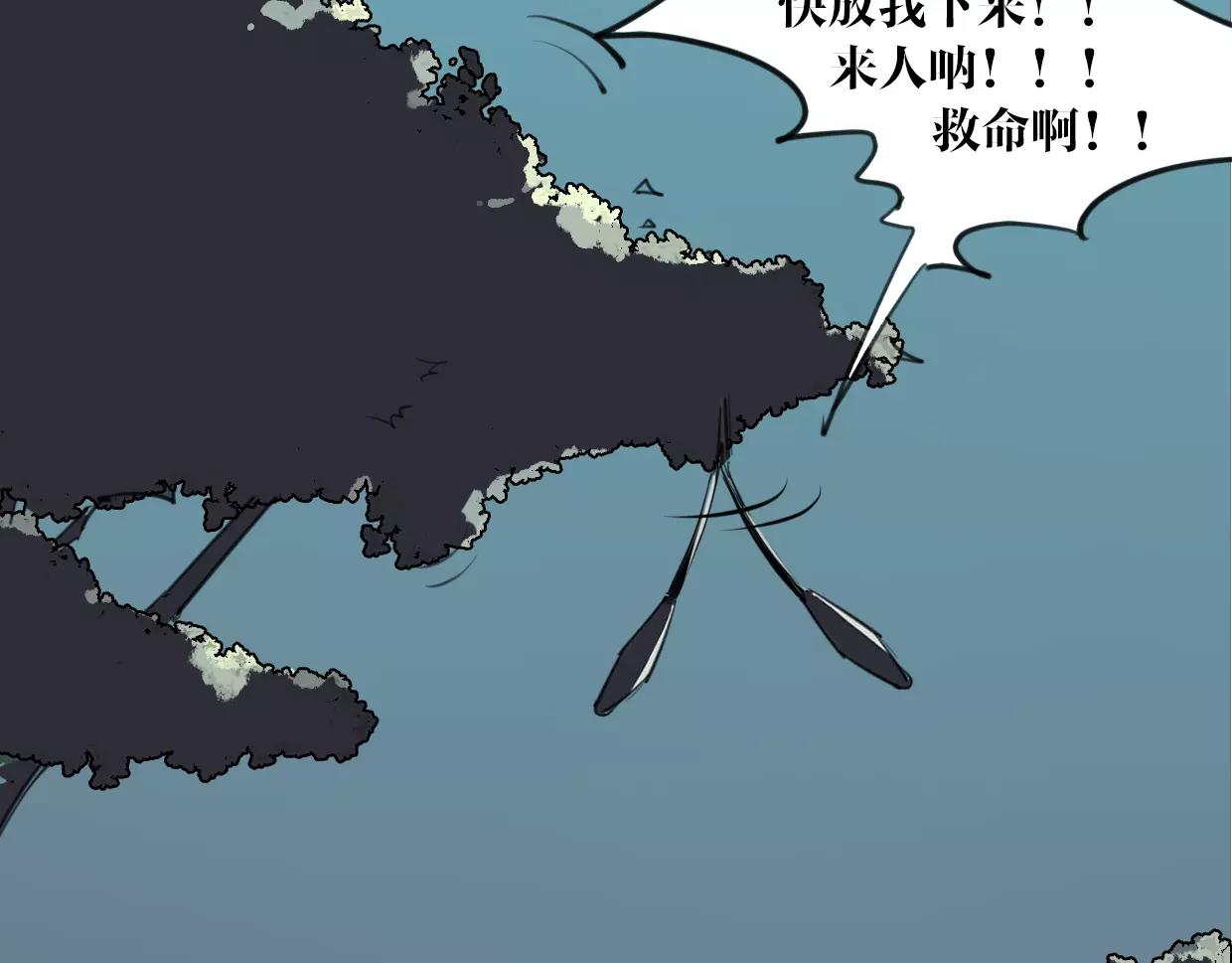 第20话 待教育85
