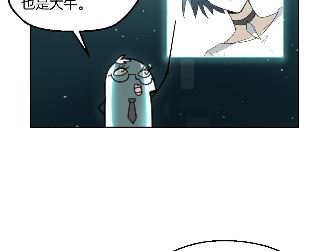 第57话 假的我18