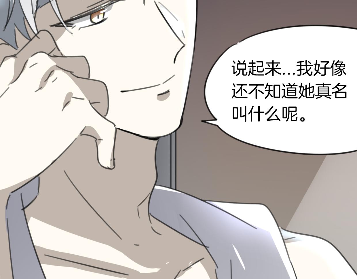 第41话 现实世界122