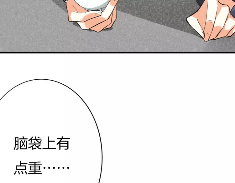 第1话 上帝之手151