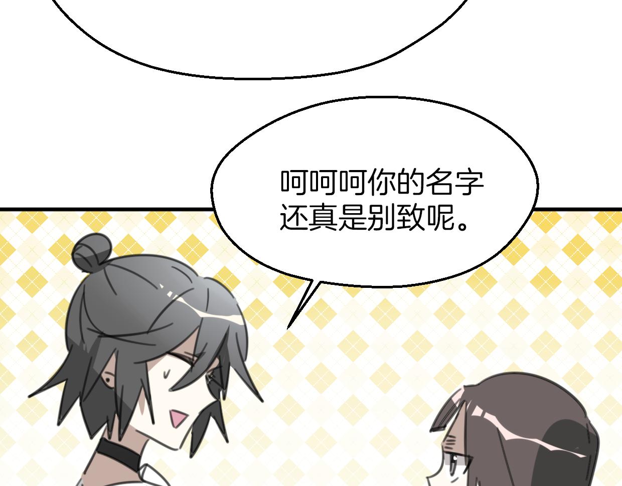 第54话 黑市60