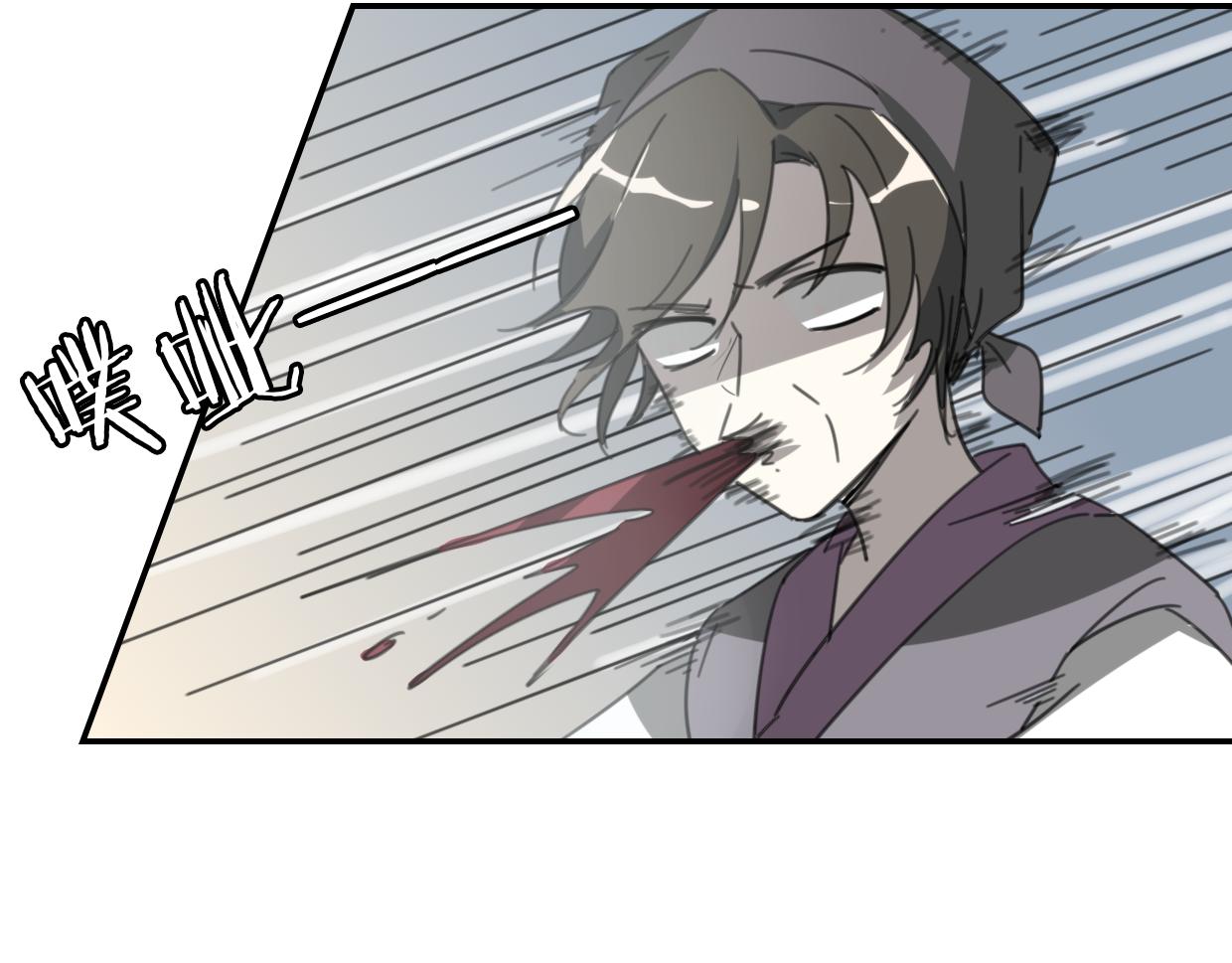 第53话 男人间的攀比75