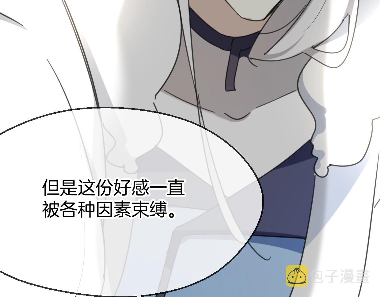 第64话 你的答复90