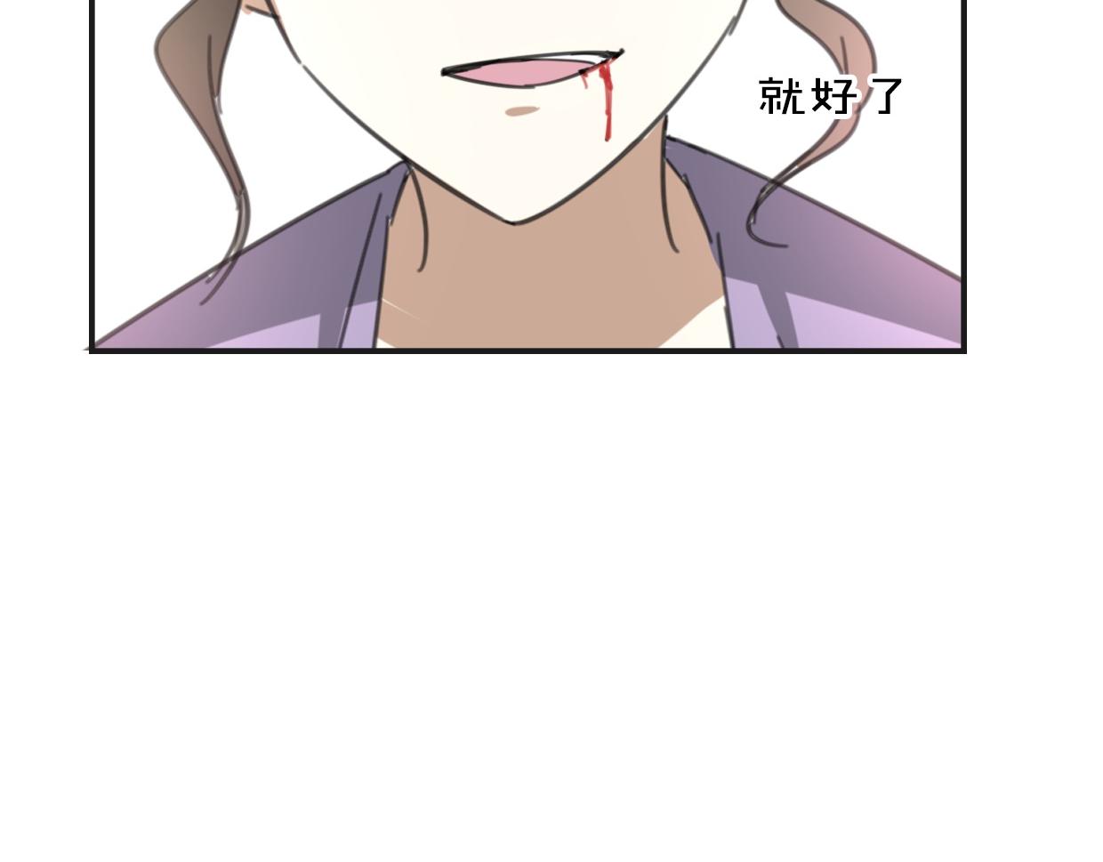 第48话 小白的回忆98