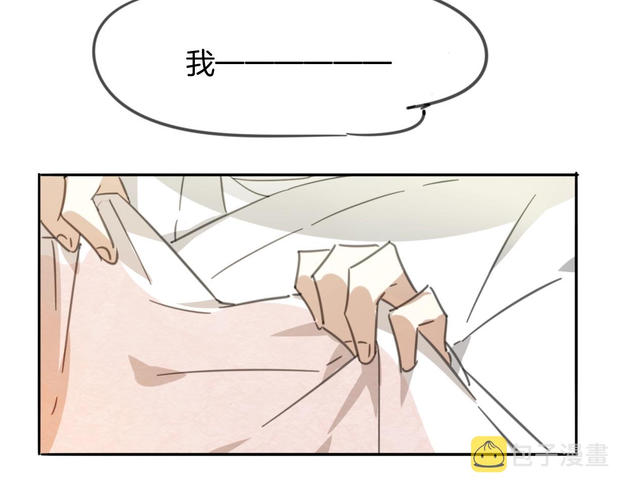 第64话 你的答复148