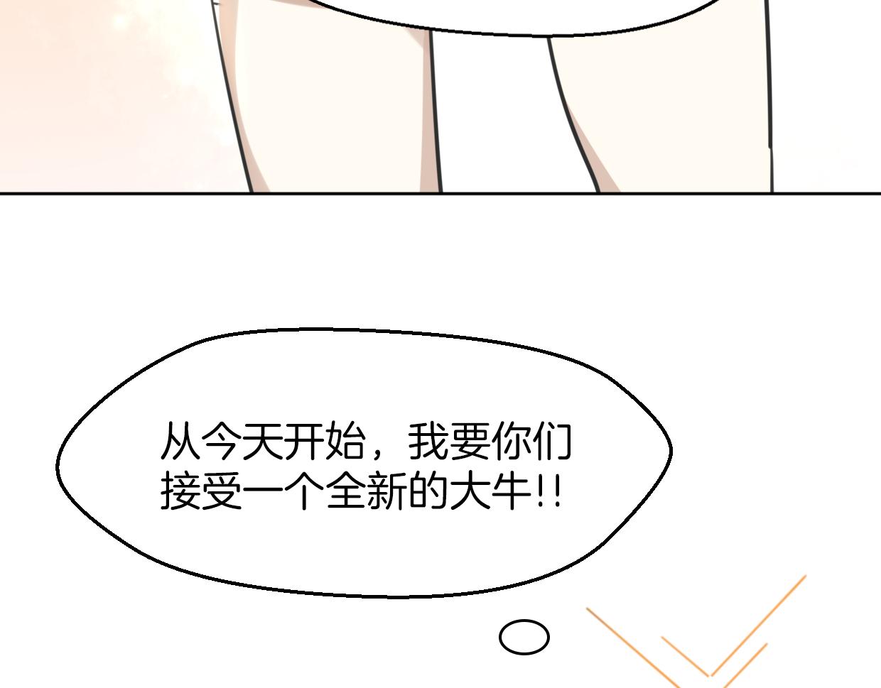 第57话 假的我43