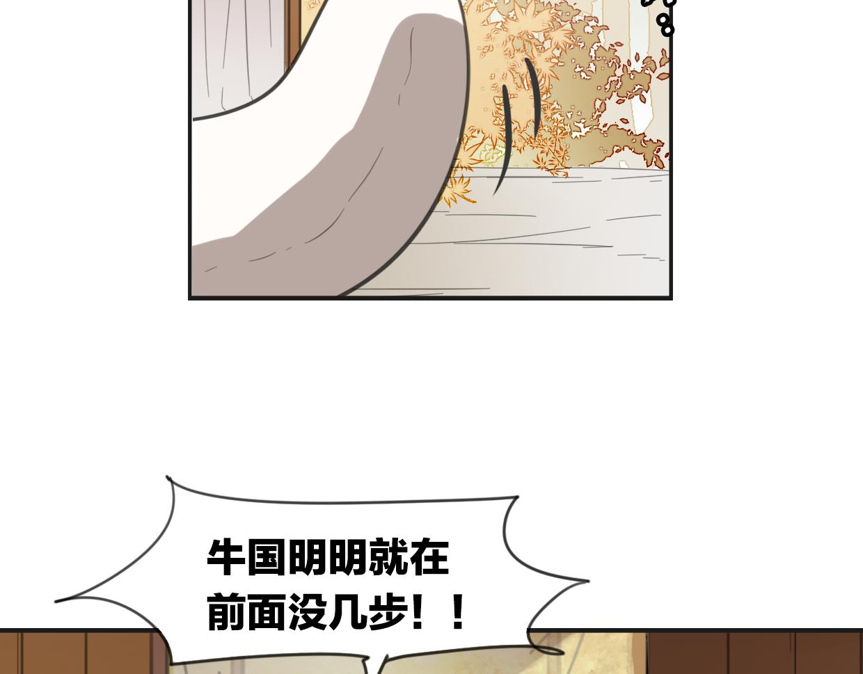 第47话 小白51