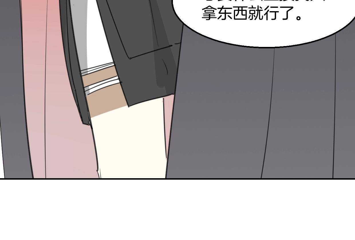 第71话 狼族女王132
