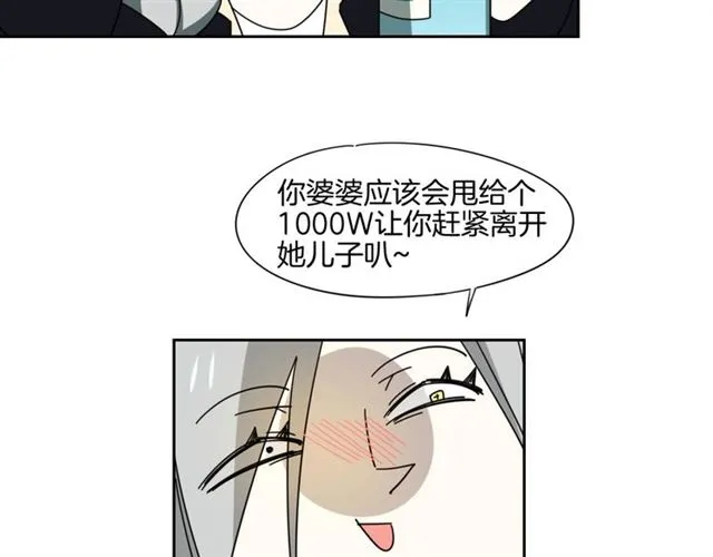 番外 见家长115