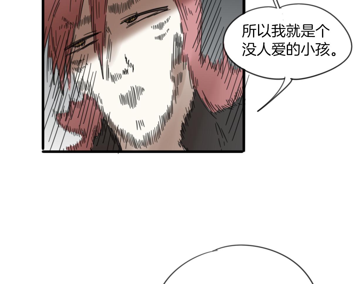 第53话 男人间的攀比92