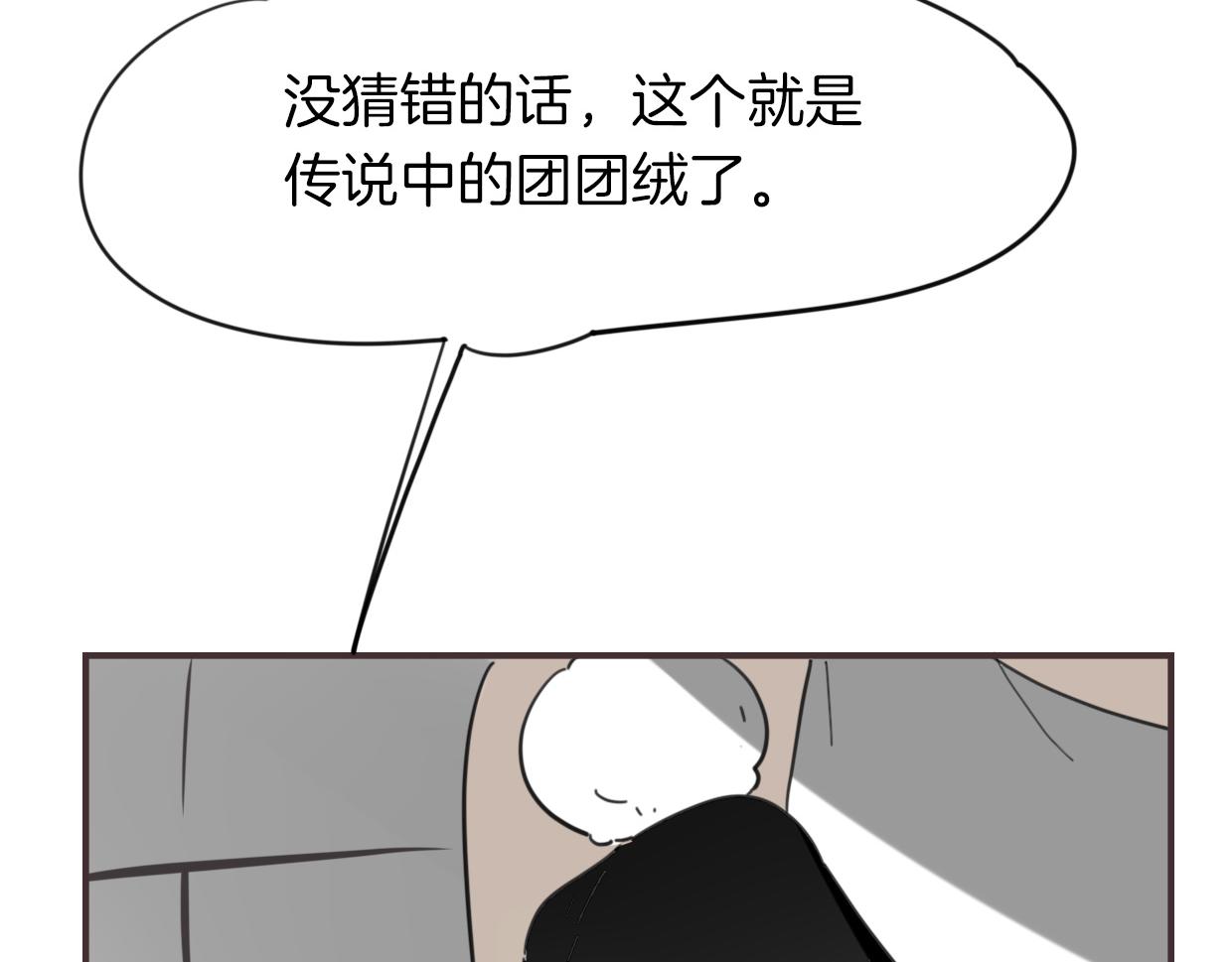 第38话 最贵重的东西12