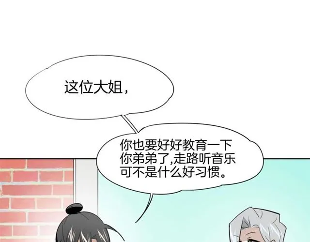 番外 见家长52