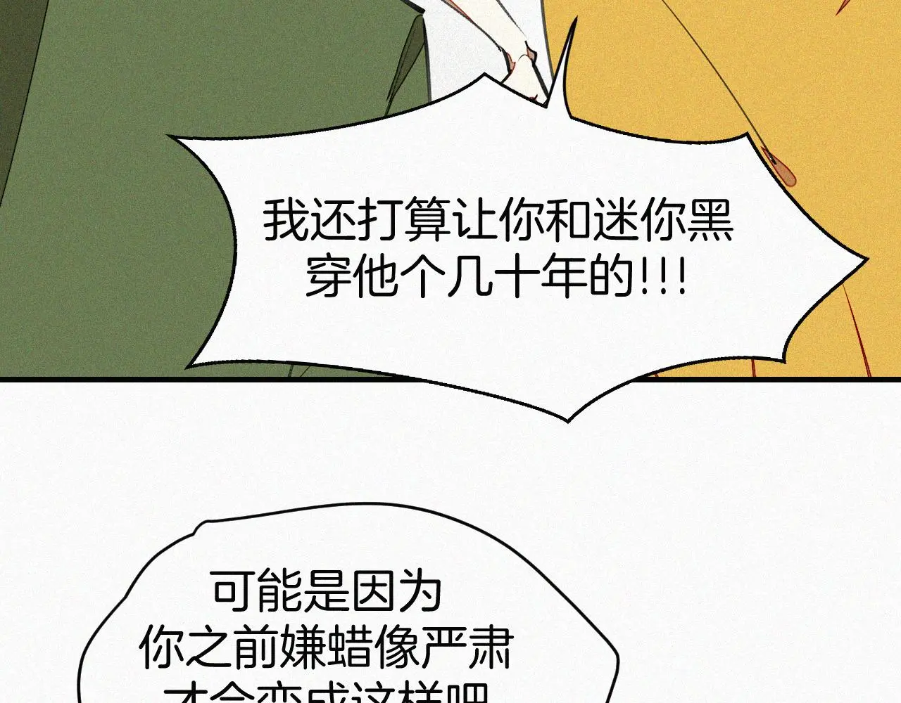 番外 元旦一日游137