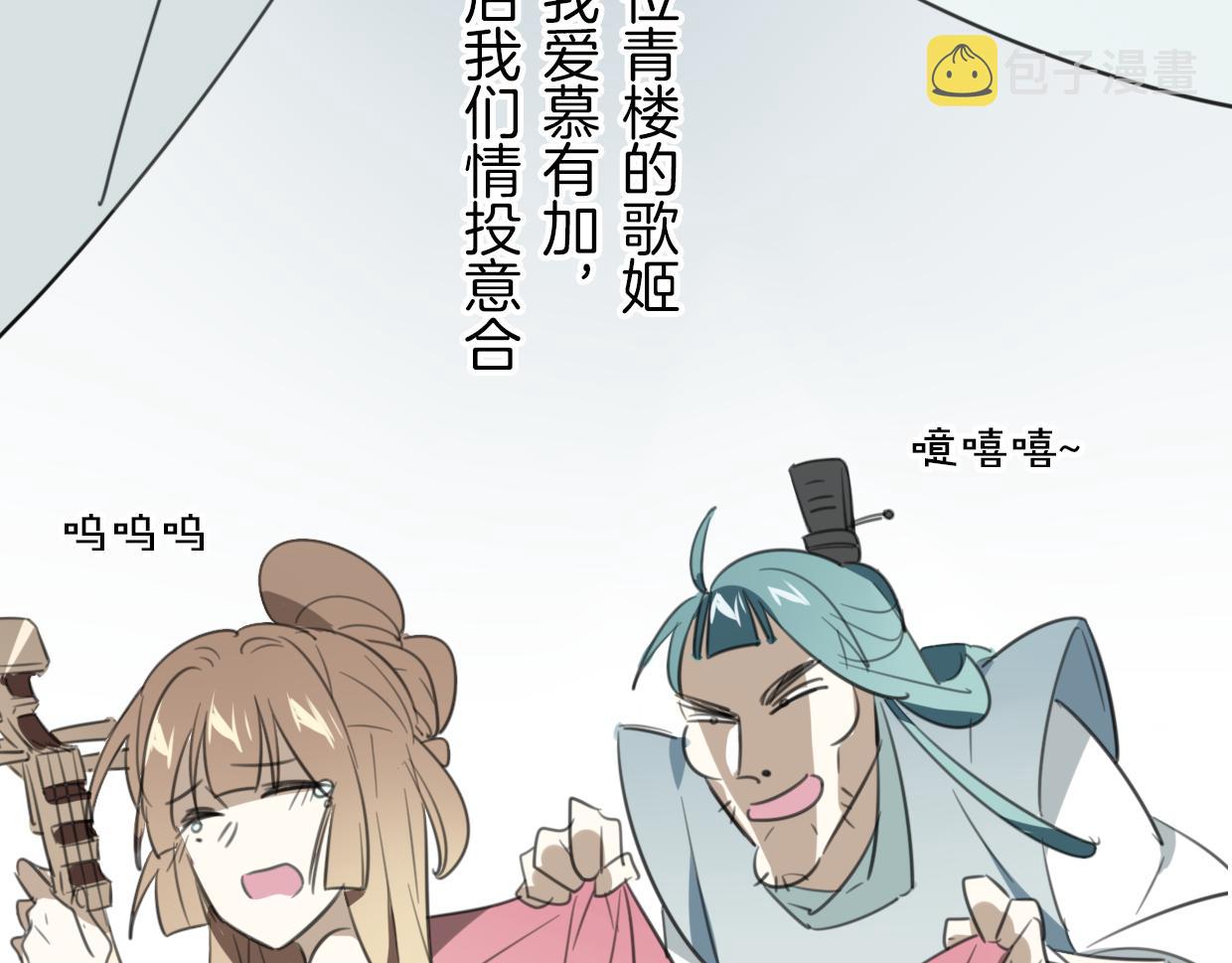 第27话 说谎的女人23