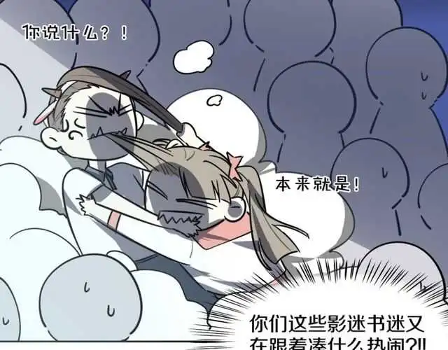 完结篇（上）  幻觉49