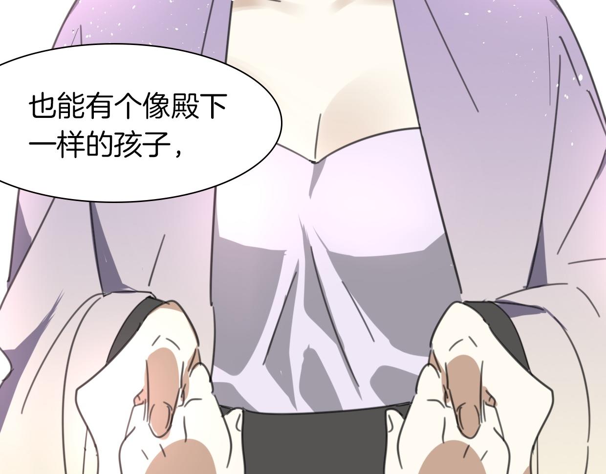 第48话 小白的回忆96