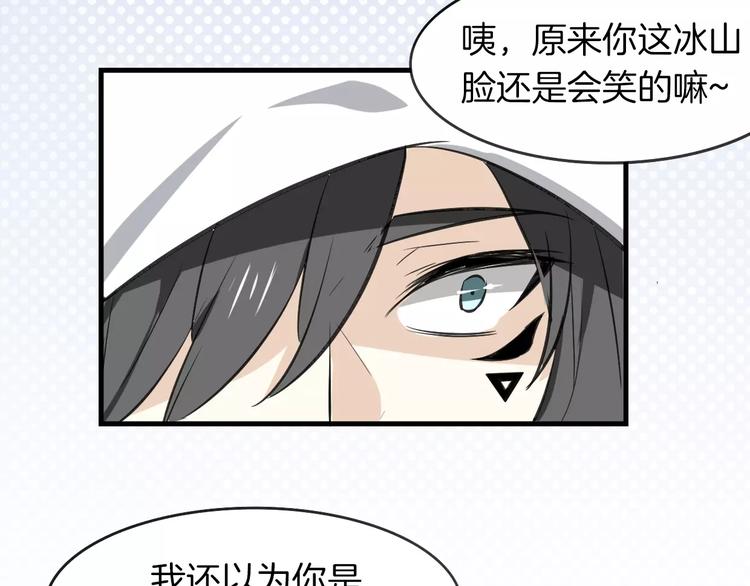 第8话 厨神94