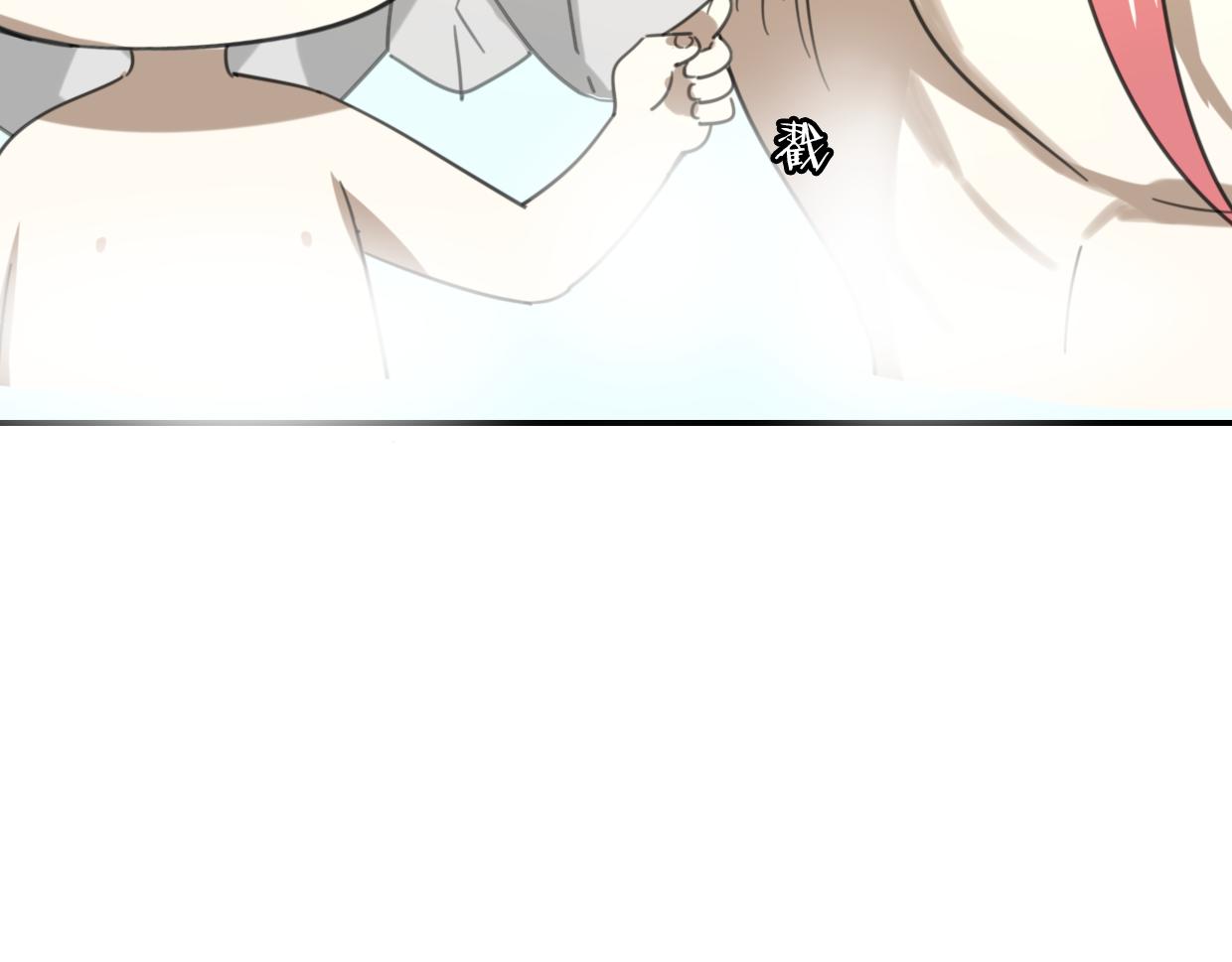 第53话 男人间的攀比38