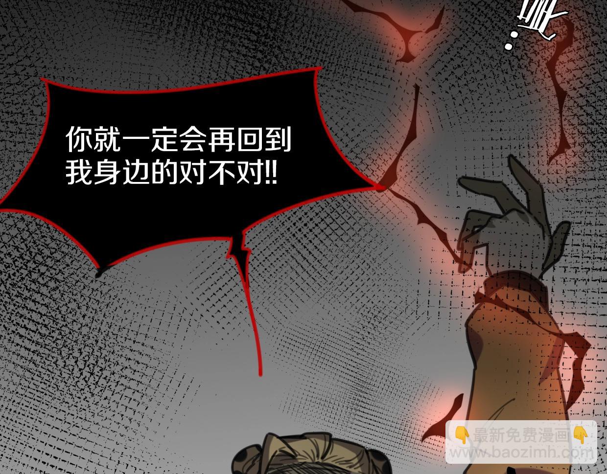 第81话 别再喜欢我了，谢谢176