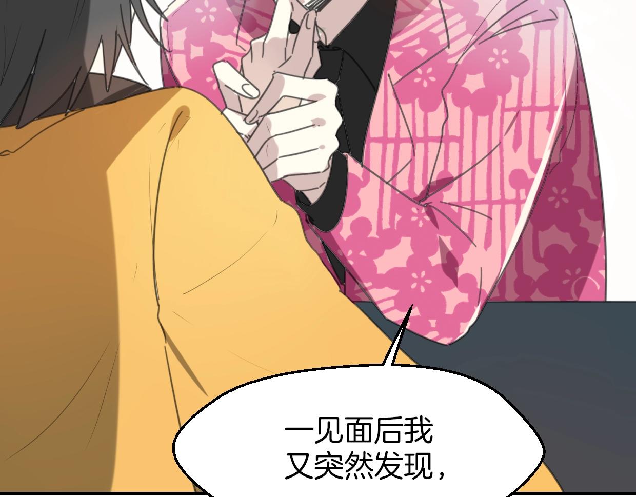 第63话 总是要相见89