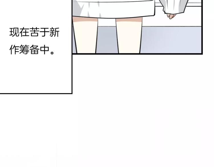 第1话 上帝之手75