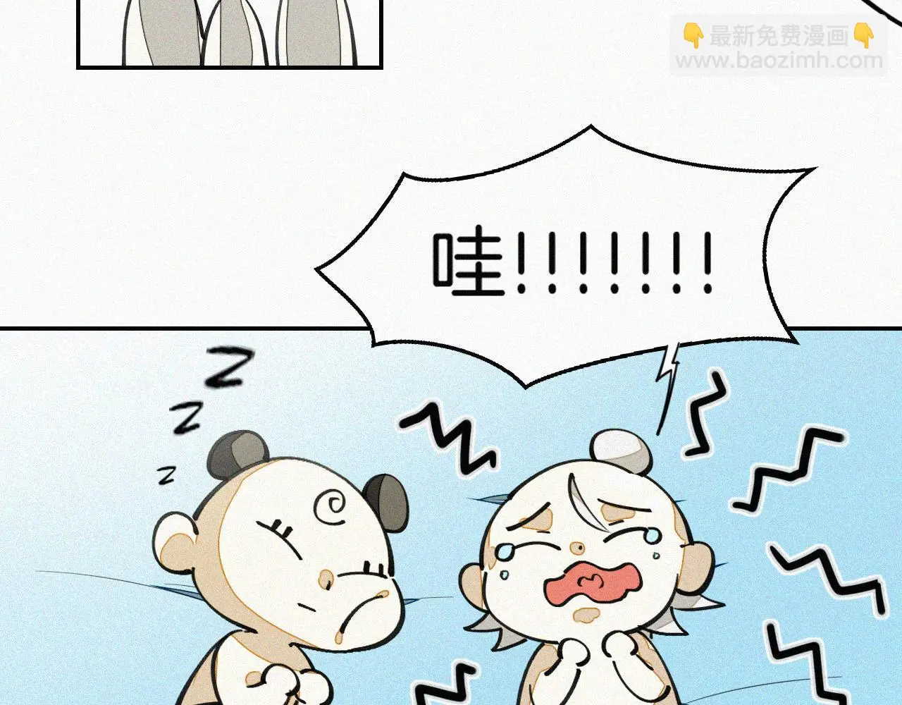 番外 元旦一日游24