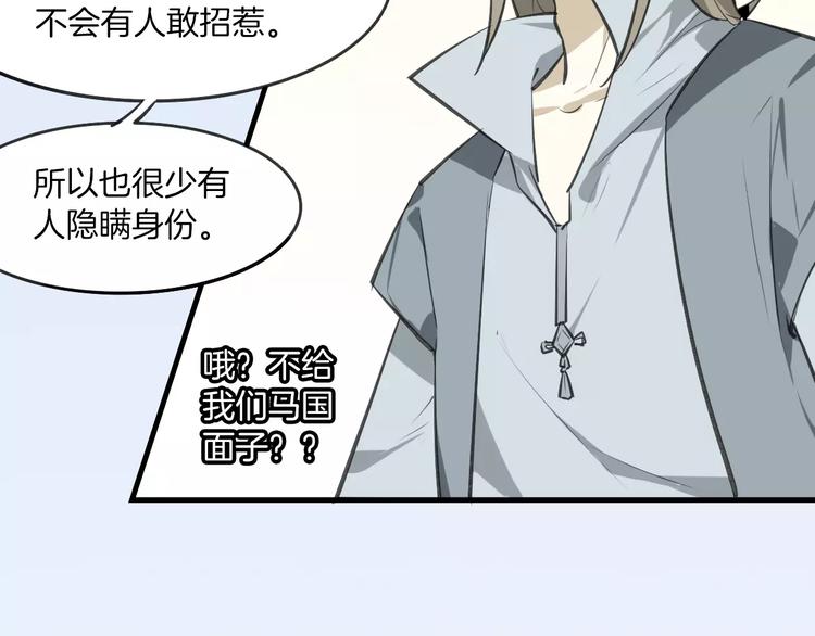 第9话 出发44