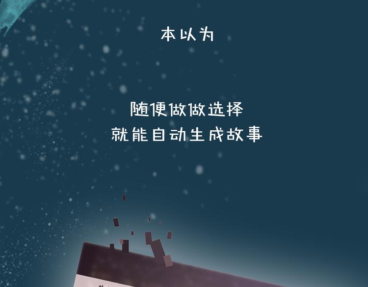 序章 小说写作的金手指5