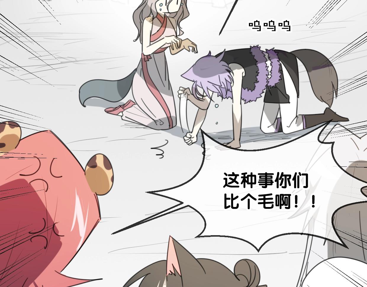 第66话 狼族人民94