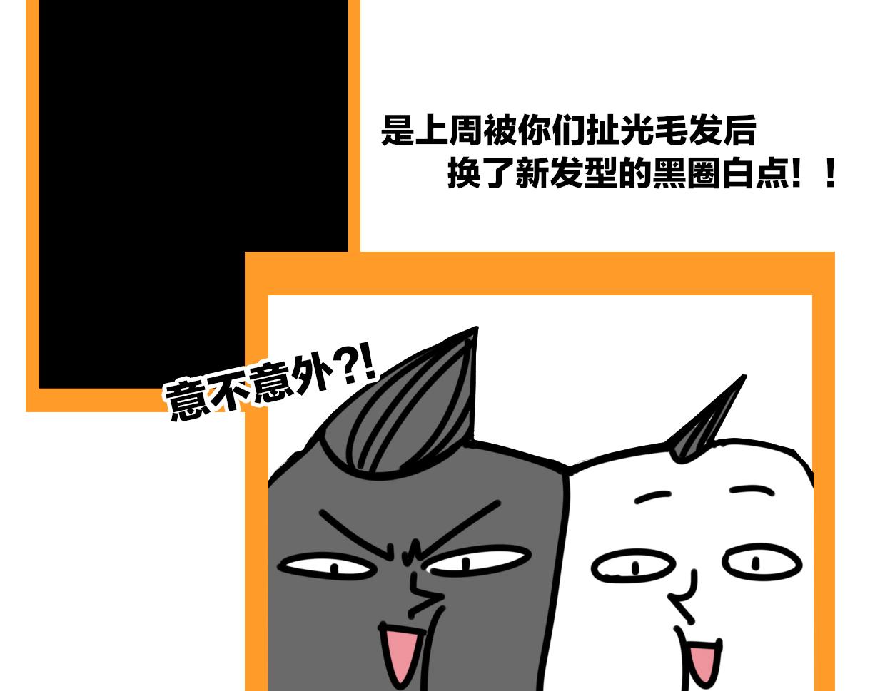 第61话 谁说不喜欢你了138