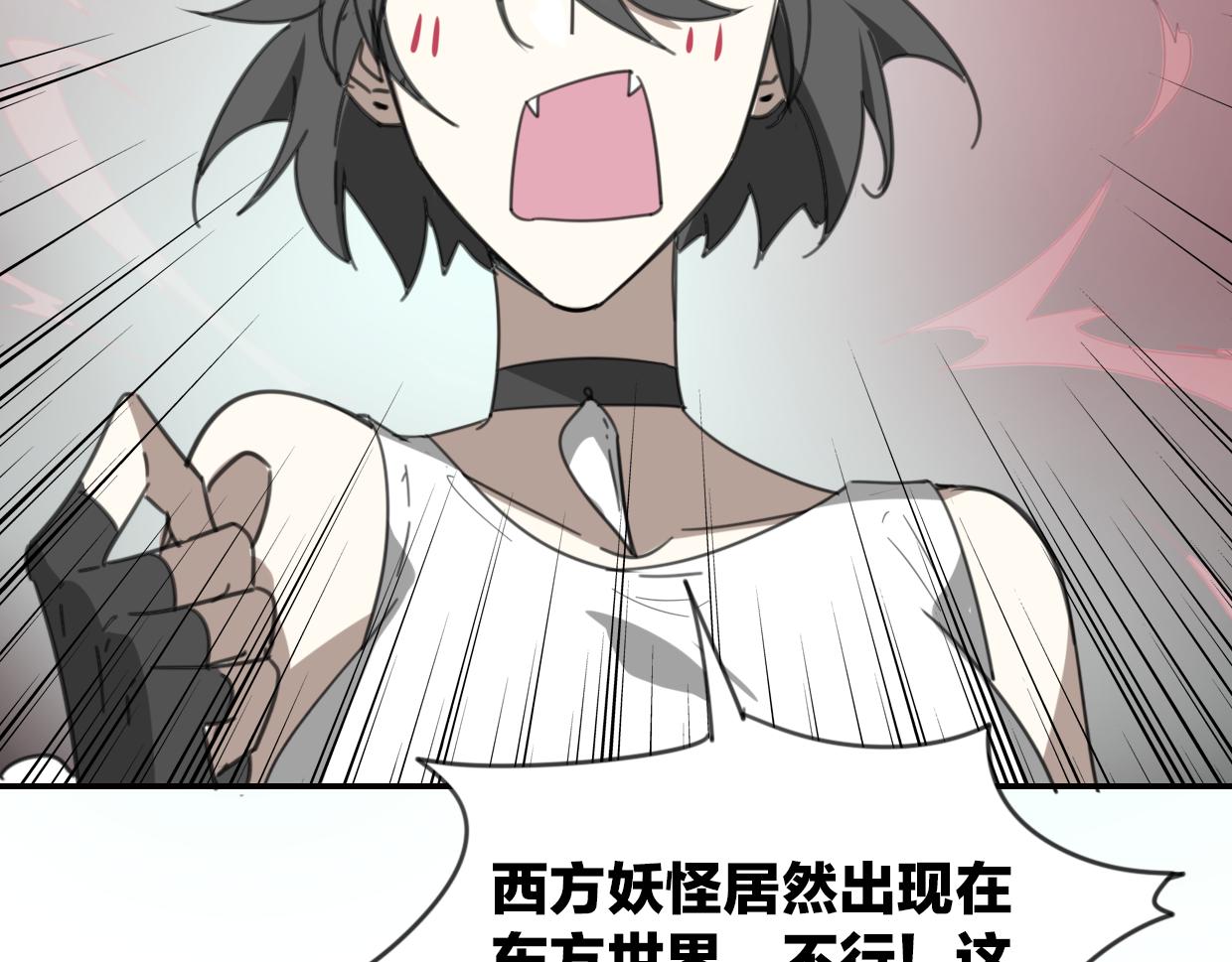 第54话 黑市93