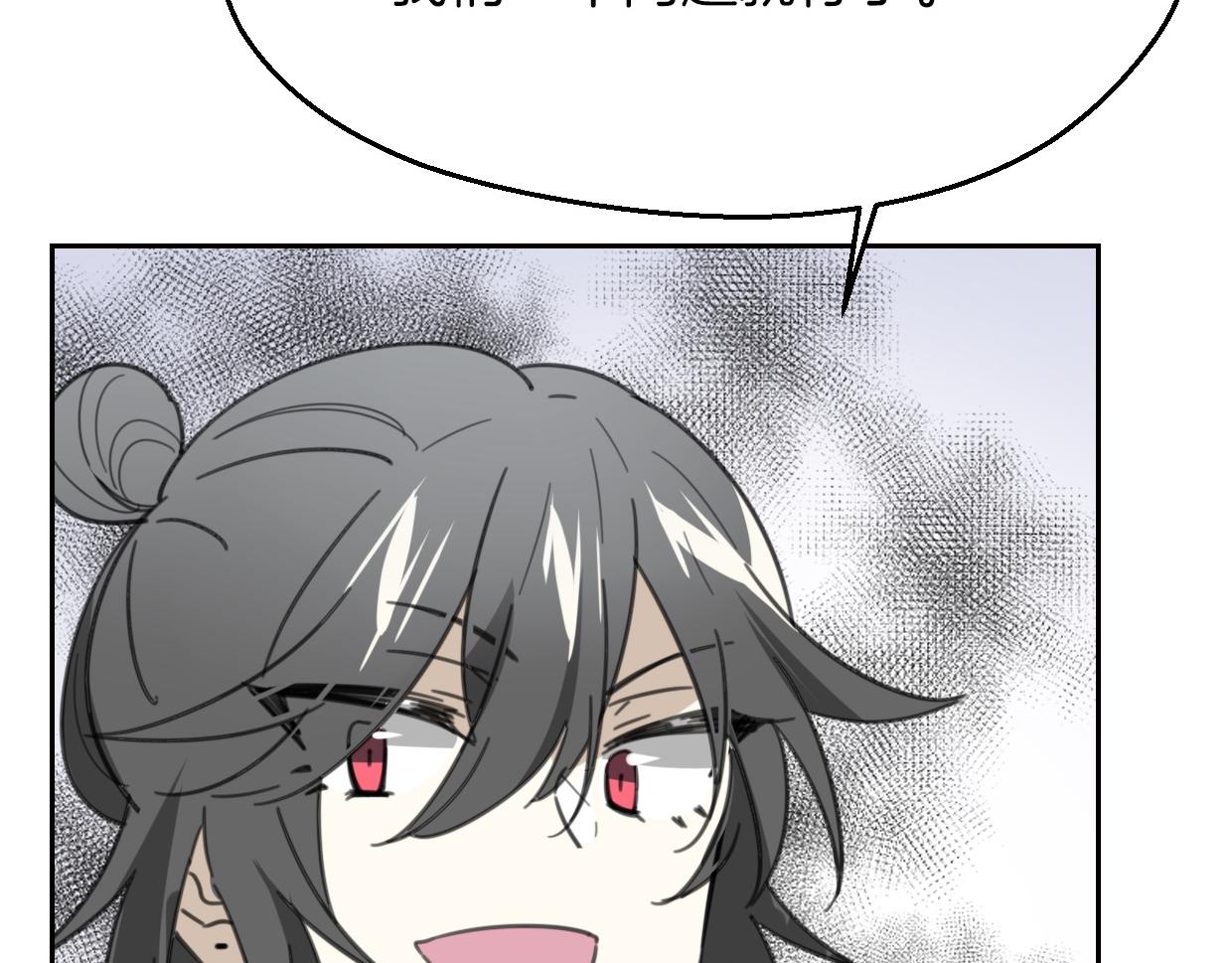 第55话 是你！26