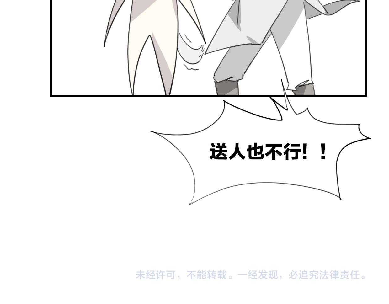 第43话 礼物130