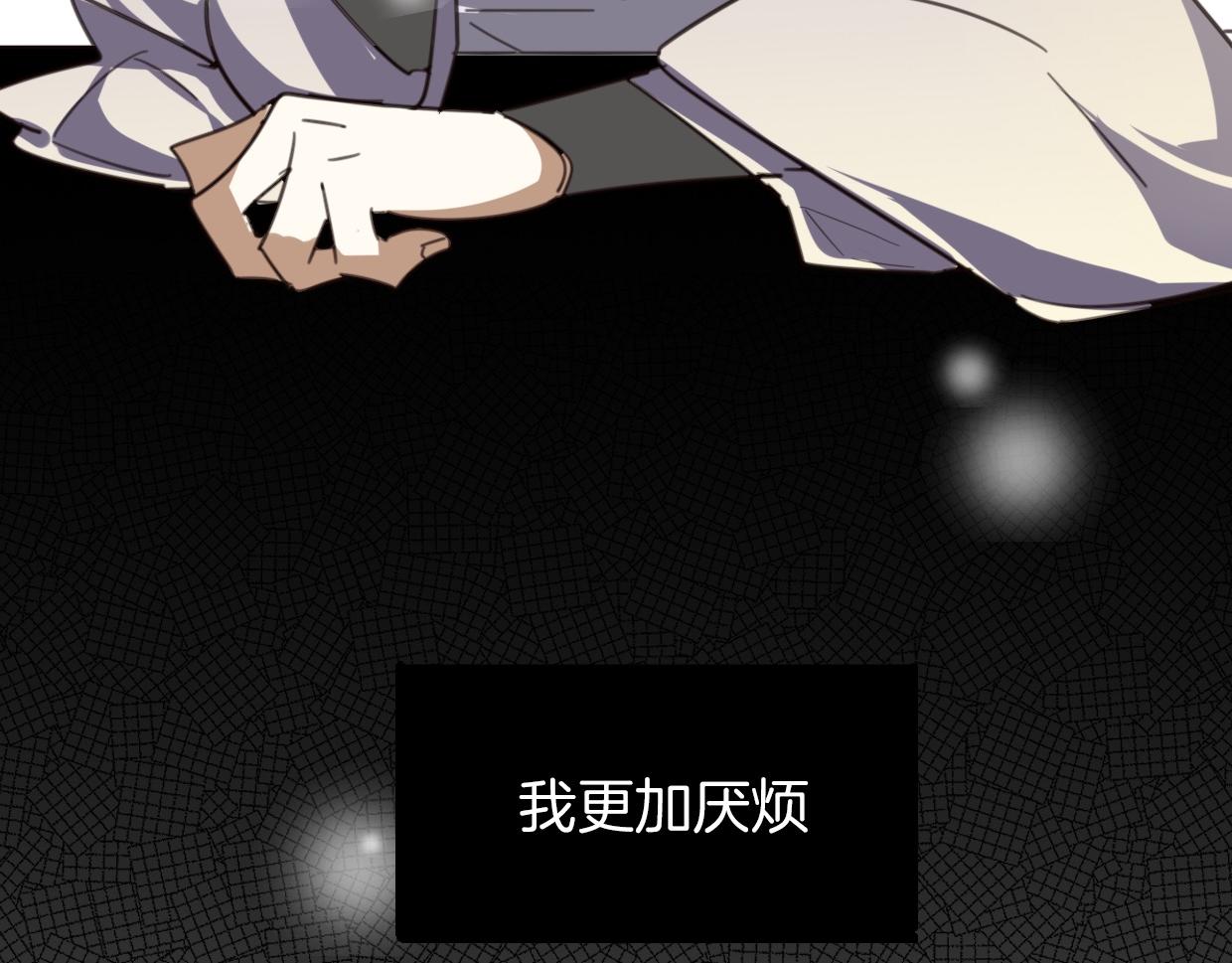 第48话 小白的回忆11