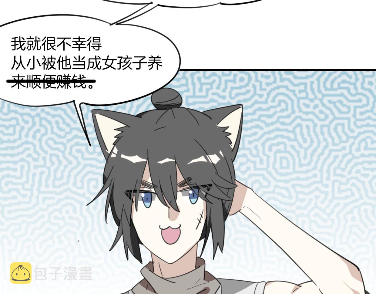 第43话 礼物16