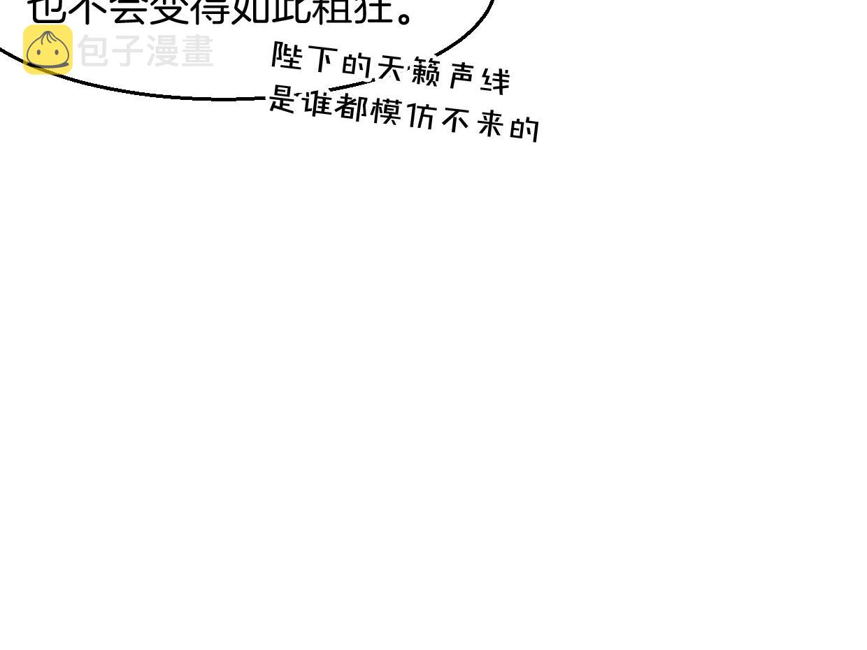 第76话 重要任务97
