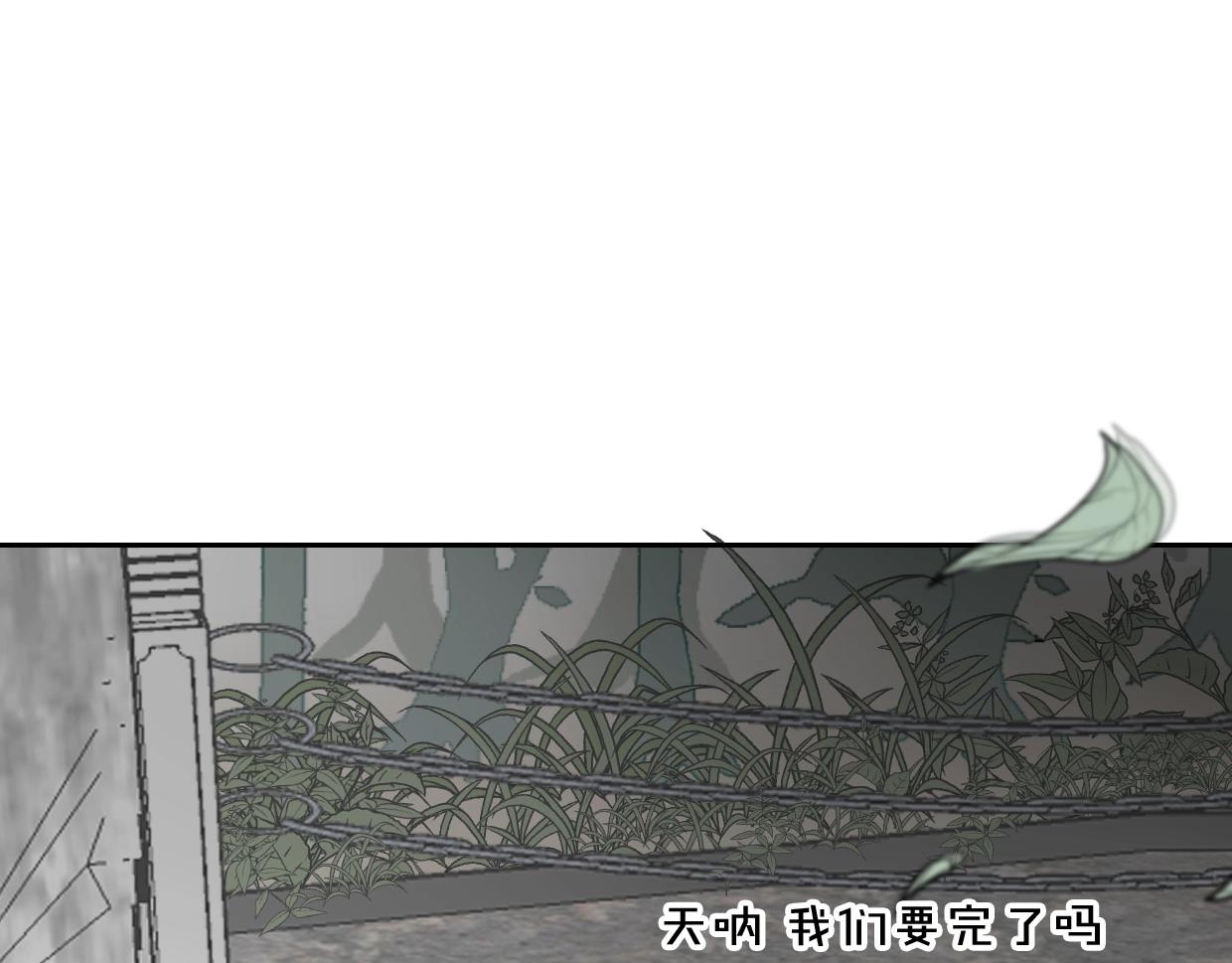 第78话 惨惨反派133
