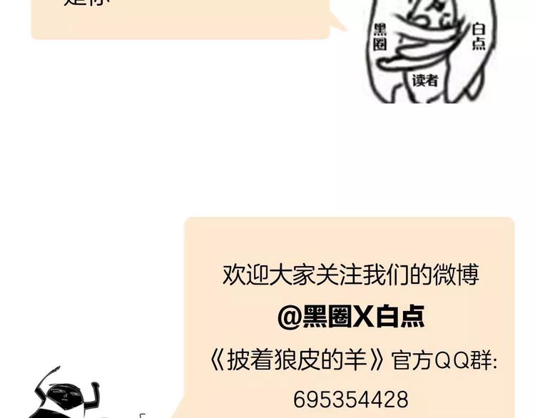 第1话 上帝之手165