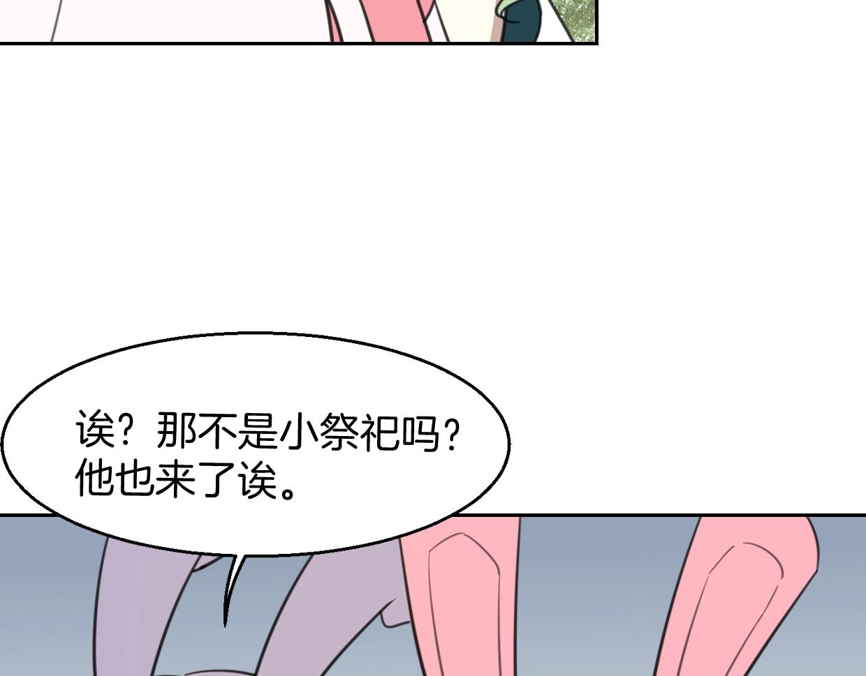 第78话 惨惨反派65