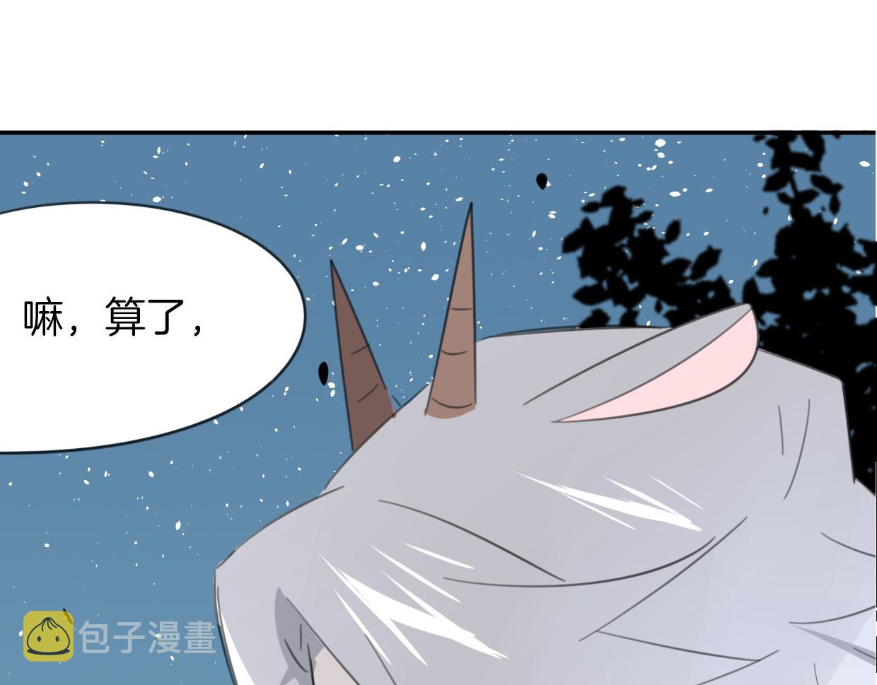 第43话 礼物120