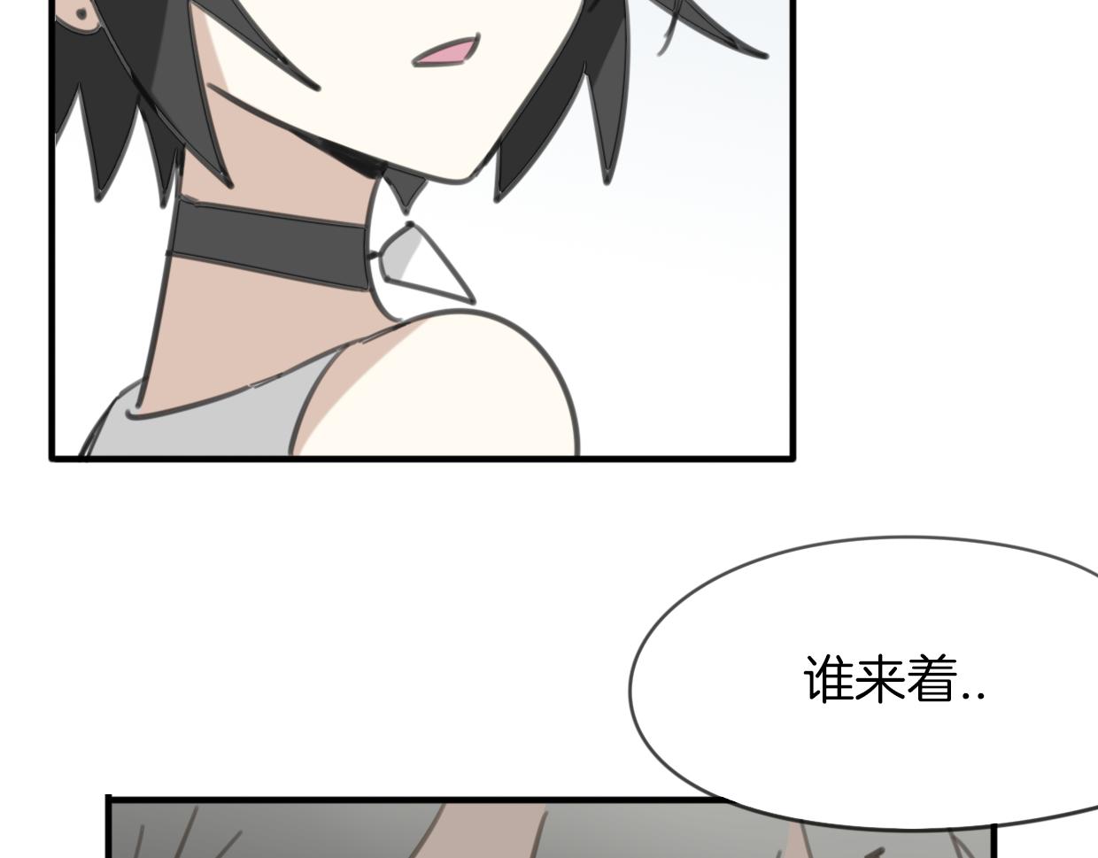 第54话 黑市45