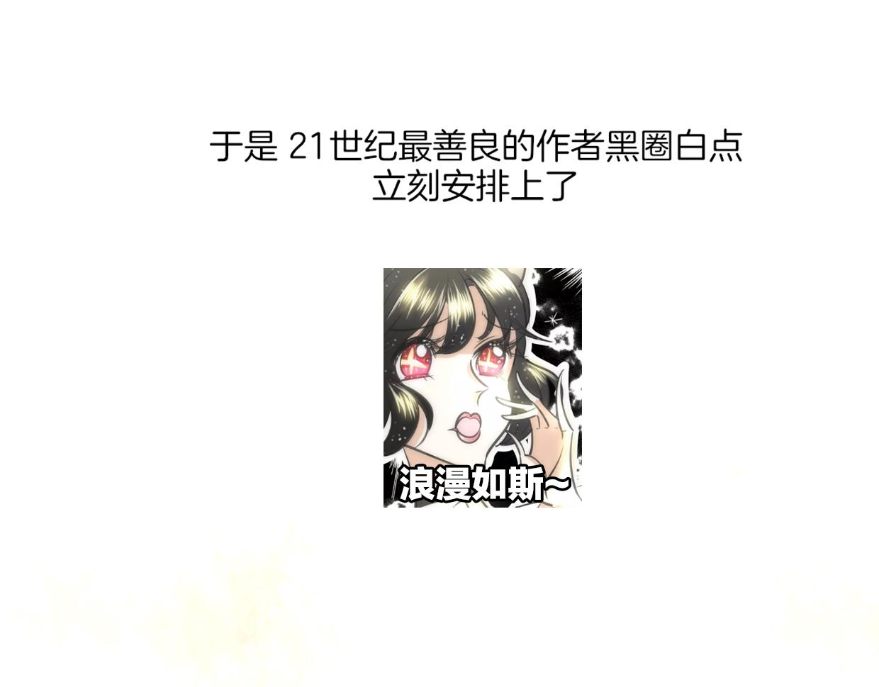 第58话 影卫大牛?159