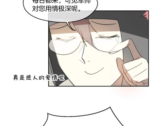 第66话 狼族人民74
