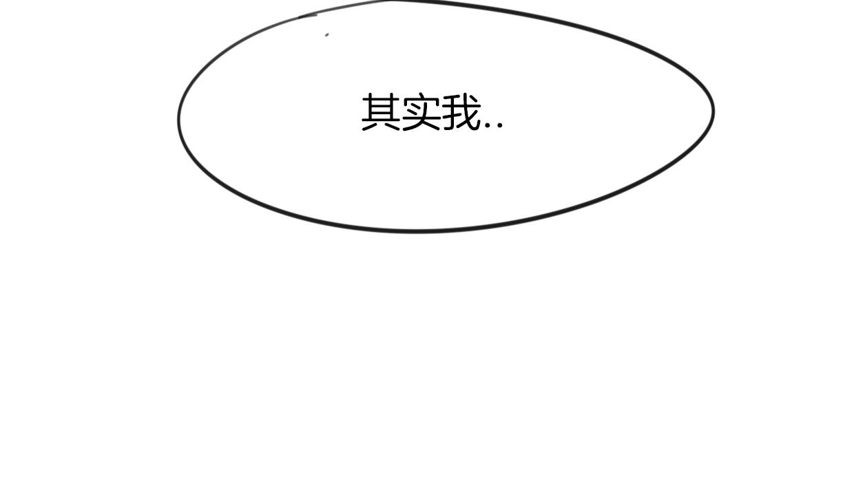 第39话 男人婆138