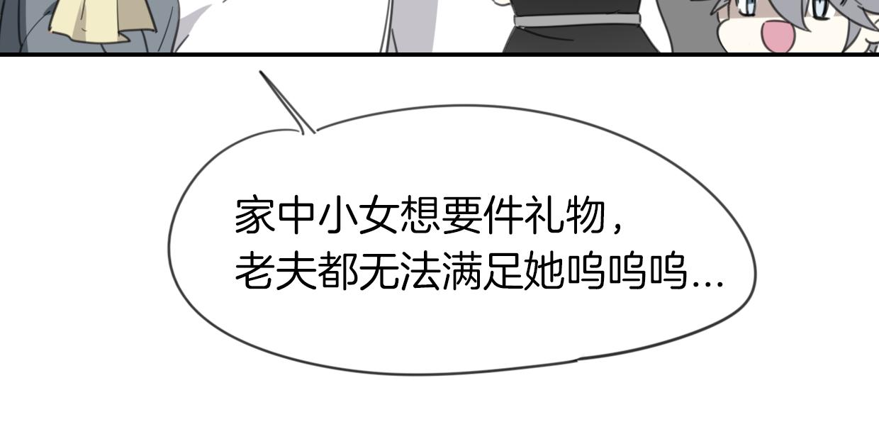第50话 牛牛杯亲子大赛16