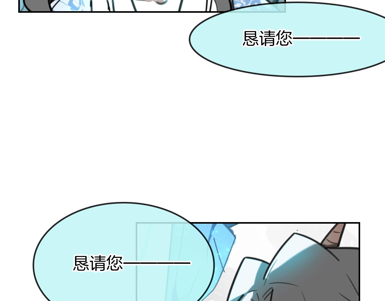第83话 崩塌118