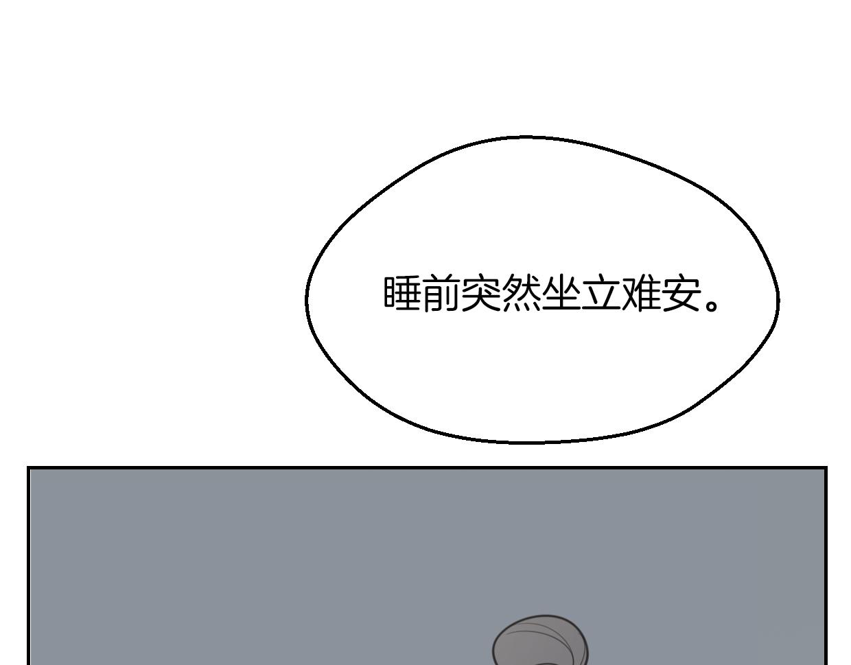 第61话 谁说不喜欢你了20